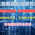 广州新莱科技有限公司
