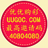 大发快三最高邀请码40804080