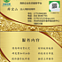 北京高新培孵科技有限公司