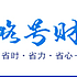 鑫泞财税