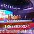 ctt74582360