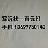 ctt34065110