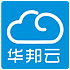 华邦云计算