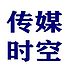 传媒时空