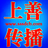 上善传播网
