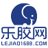 乐胶网