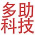 北京多助科技