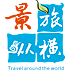 景旅纵横