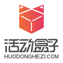 活动盒子_APP运营工具<