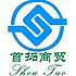 首拓商贸