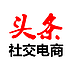 社交电商头条