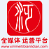 青岛泛媒体网络文化传播有限公司