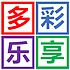 多彩乐享电子商务