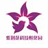 紫荆花科技孵化园