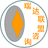 瑞达咨询