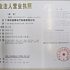 广州市显泰电子科技有限公司