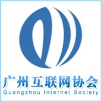 广州互联网协会