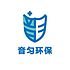 音匀环保科技(上海)有限公司