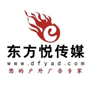 陕西东方悦文化传媒有限公司