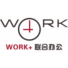 WORK+联合办公•四川•成都市•武侯区店