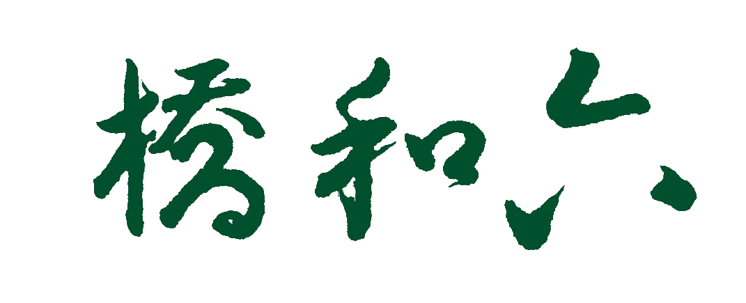 六和桥杭州东信站