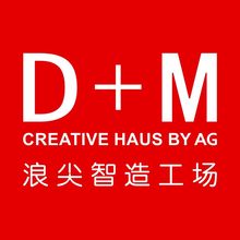 D+M浪尖智造工场