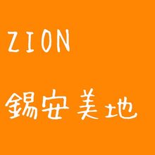 余杭区