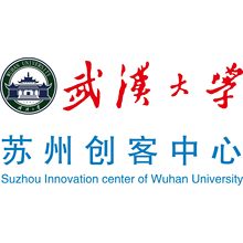 武汉大学苏州创客中心