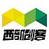 西部创客