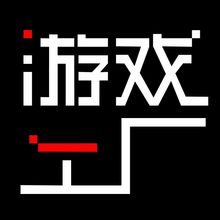 米趣·游戏工厂•浙江•杭州市•滨江区店