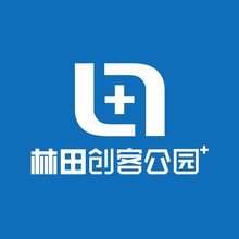 林田创客公园