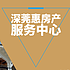 房产谭师内容创业