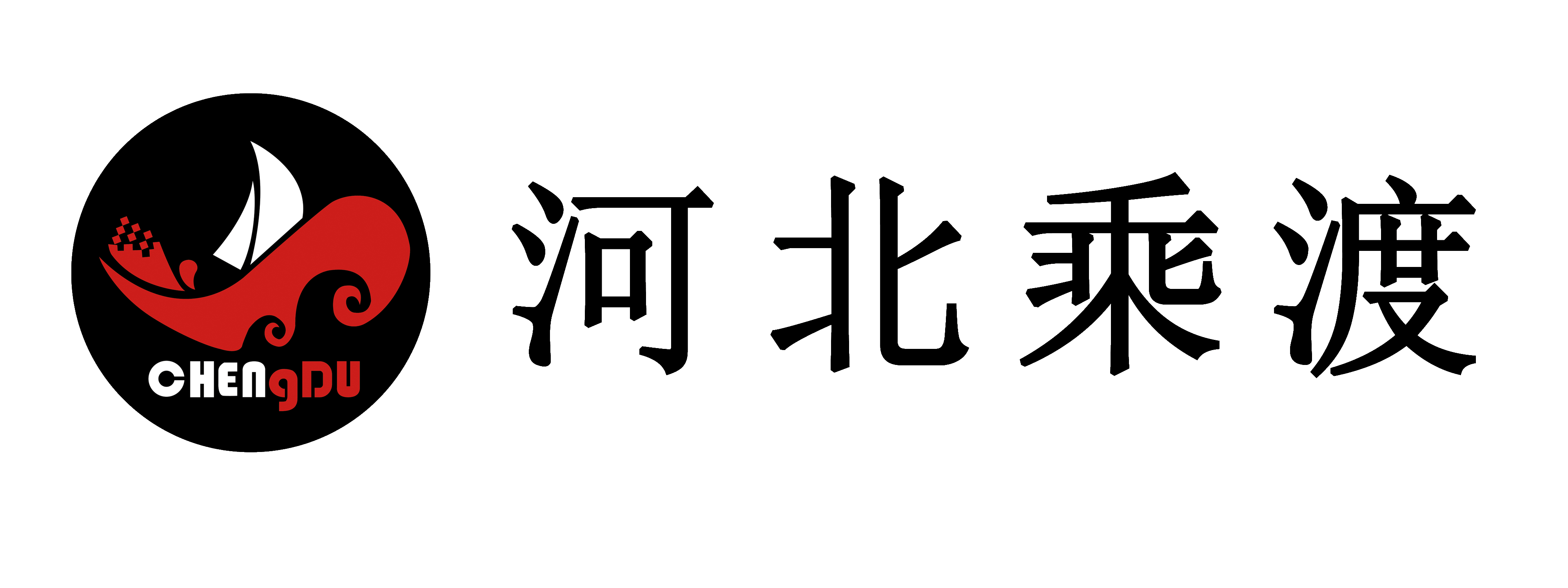 乘渡孵化器