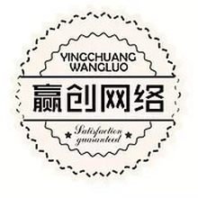 周口赢创网络科技有限公司<