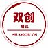 广州双创展览有限公司