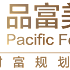 品富美投