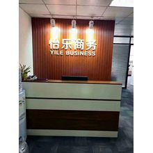 郑州云之盛信息科技有限公司<