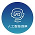 人工智能观察
