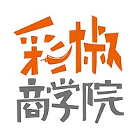 2017年度企业号评选-创头条