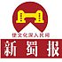 新蜀头条