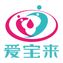 深圳市爱宝来信息咨询有限公司<