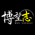 博望志