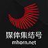 媒体集结号