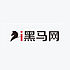 i黑马