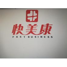 河南正聚实业有限公司<