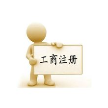 北京新企领航财务咨询有限公司<