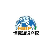 济南恒标专利代理事务所<