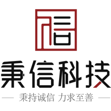 合肥秉信网络科技有限公司<