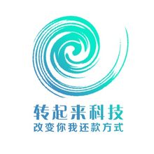 成都转起来信息技术有限公司<