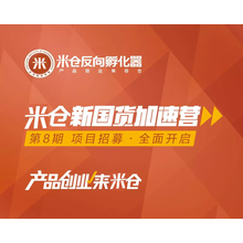 深圳市东通万邦科技有限公司<